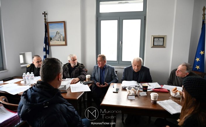 Municipality of Mykonos: Ομόφωνα εγκρίθηκαν ο Προϋπολογισμός και το Τεχνικό Πρόγραμμα 2024, του Δημοτικού Λιμενικού Ταμείου Μυκόνου [Εικόνες & videos]