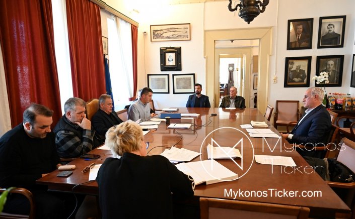 Mykonos (MC) Municipal Committee: Συνεδριάζει κατεπειγόντως, δια ζώσης, η Δημοτική Επιτροπή του Δήμου Μυκόνου - Τα 2 θέματα που θα συζητηθούν