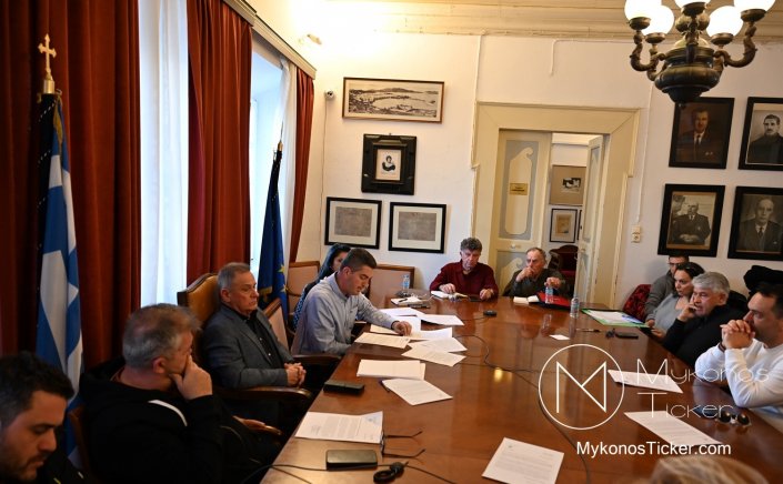 Mykonos (MC) Municipal Committee: Συνεδριάζει κατεπειγόντως, δια ζώσης, η Δημοτική Επιτροπή για την έγκριση οικονομικής προσφοράς Αποκομιδής Απορριμμάτων