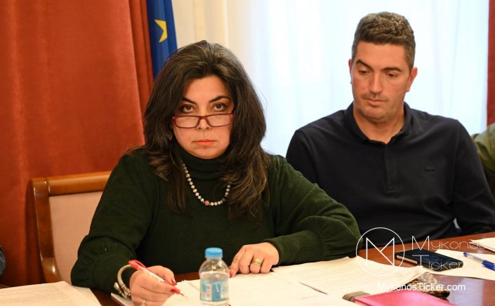 Municipality of Mykonos: Αυτές είναι οι σχολικές επιτροπές της Πρωτοβάθμιας και της Δευτεροβάθμιας του Δήμου Μυκόνου – Όλα τα ονόματα