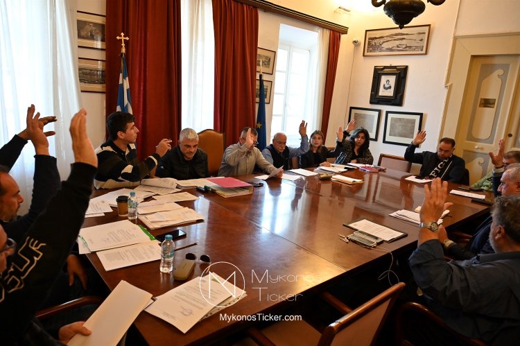 Municipality of Mykonos: Συνεδριάζει, δια ζώσης, την Πέμπτη το Διοικητικό Συμβούλιο της Δ.Ε.Υ.Α. Μυκόνου
