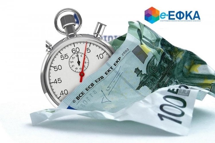 Social Security Debts: Η 10ετής παραγραφή δεν σβήνει χρέη προς τον ΕΦΚΑ!!