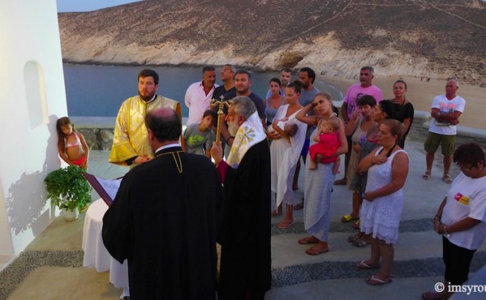 His Eminence Dorotheos B’: Θυρανοίξια Ιερού Παρεκκλησίου των Αγίων Κωνσταντίνου και Ελένης στην περιοχή "Φωκός" Μυκόνου