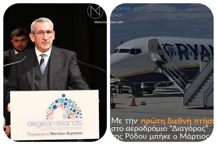 Tourism Season 2024 - Γ. Χατζημάρκος: Περηφάνια για μια κοινωνία που διαπρέπει σε αυτό που επέλεξε ως βάση της οικονομίας της και κερδίζει συνεχώς έδαφος 