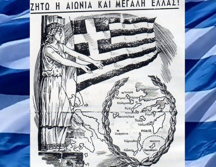 Aegean Islands – G. Hatzimarkos: Οι ακρίτες μας στα ακροτελεύτια νησάκια των εθνικών και ευρωπαϊκών συνόρων υψώνουν ψηλά την ελληνική σημαία