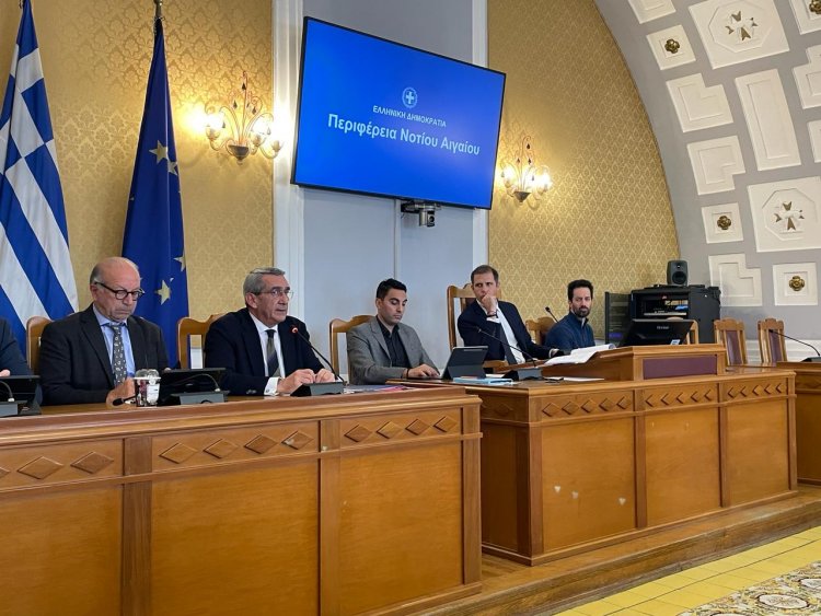 Aegean Islands Regional Council: Πρόσκληση σε Ειδική συνεδρίαση (δια ζώσης) του Περιφερειακού Συμβουλίου Ν. Αιγαίου