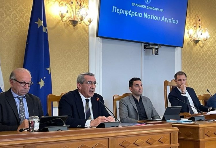 Aegean Islands Regional Council: Πρόσκληση σε Ειδική δια ζώσης συνεδρίαση του Περιφερειακού Συμβουλίου για τον Φο.Δ.Σ.Α Ν. Αιγαίου