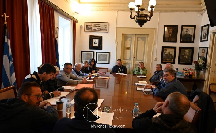 Municipality of Mykonos: Συνεδριάζει, δια ζώσης, την Παρασκευή το Διοικητικό Συμβούλιο της Δ.Ε.Υ.Α. Μυκόνου