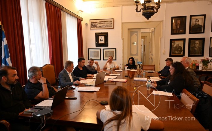 Mykonos (MC) Municipal Committee: Συνεδριάζει, δια ζώσης, η Δημοτική Επιτροπή του Δήμου Μυκόνου - Τα 3 θέματα που θα συζητηθούν
