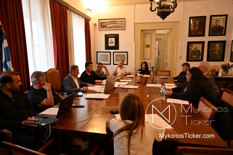 Mykonos (MC) Municipal Committee: Συνεδριάζει, δια ζώσης, η Δημοτική Επιτροπή του Δήμου Μυκόνου - Τα 9 θέματα που θα συζητηθούν