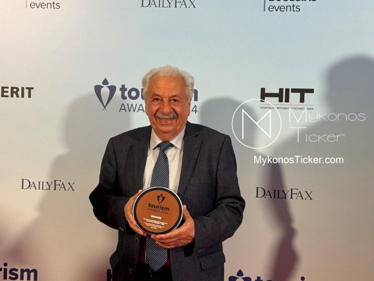 Mykonos: Βράβευση για το Δημοτικό Λιμενικό Ταμείο Μυκόνου στα Tourism Awards 2024