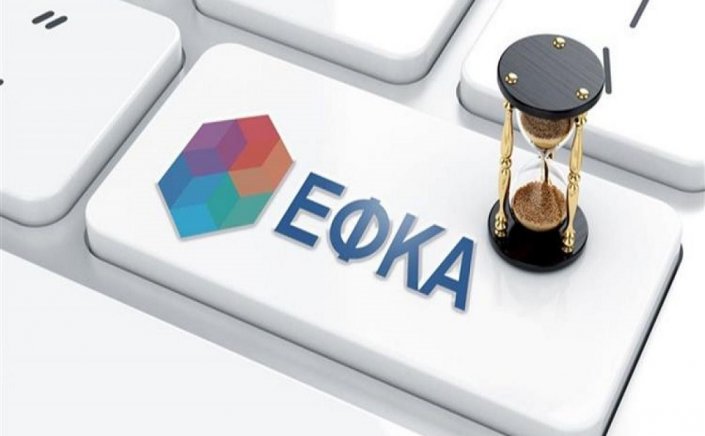 Social Security Debts: Ποια χρέη στοχοποιεί ο ΕΦΚΑ και ποια αφήνει στην άκρη