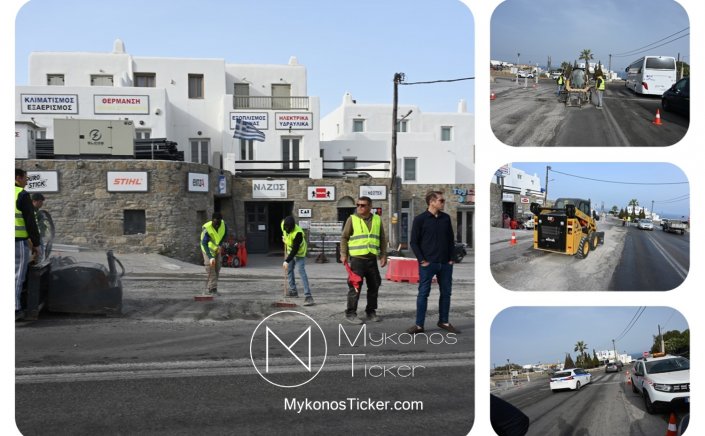 Σπύρος Αποστόλου: Προσωρινές κυκλοφοριακές ρυθμίσεις την Κυριακή το πρωϊ, από 04:00' έως 07:00'στη Μύκονο, λόγω εργασιών ασφαλτόστρωσης στον κόμβο Αργύραινας