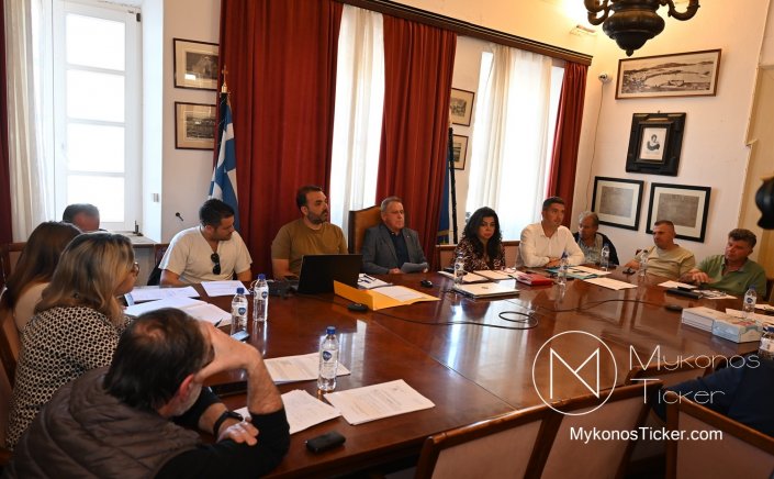 Mykonos Council Meeting: Συνεδριάζει την Παρασκευή, δια ζώσης, το Δημοτικό Συμβούλιο Μυκόνου - Τα 7 Θέματα που θα συζητηθούν