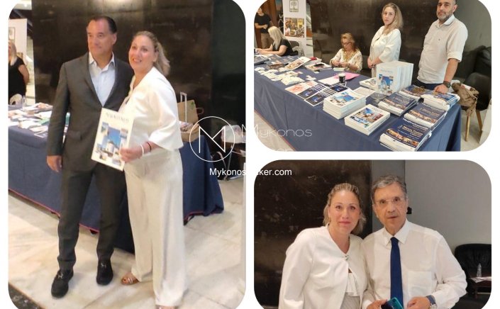 Tourism Season 2024: Παρουσία της Μυκόνου στη Έκθεση Τουρισμού Υγείας και Ευεξίας στην Αθήνα 