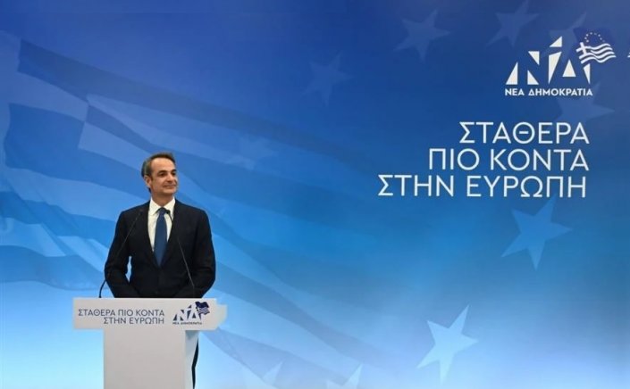 European election results 2024 - Μητσοτάκης: Δεν πιάσαμε τον στόχο μας - Θα ακούσουμε τη φωνή των πολιτών