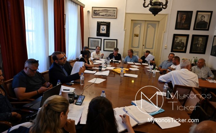 Mykonos Council Meeting: Συνεδριάζει την Παρασκευή, δια ζώσης, το Δημοτικό Συμβούλιο Μυκόνου - Τα 7 Θέματα που θα συζητηθούν