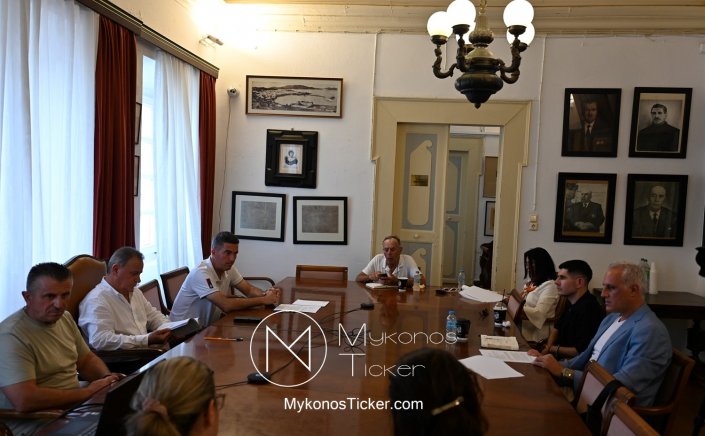 Mykonos (MC) Municipal Committee: Συνεδριάζει εκτάκτως, δια ζώσης, η Δημοτική Επιτροπή του Δήμου Μυκόνου 