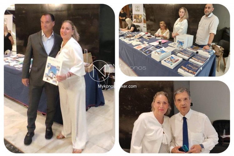 Tourism Season 2024: Παρουσία της Μυκόνου στη Έκθεση Τουρισμού Υγείας και Ευεξίας στην Αθήνα 