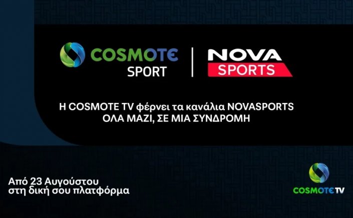 Stream content: Συμφωνία COSMOTE TV και Nova - Στην πλατφόρμα της COSMOTE TV προστίθενται τα κανάλια Novasports από τη νέα τηλεοπτική σεζόν