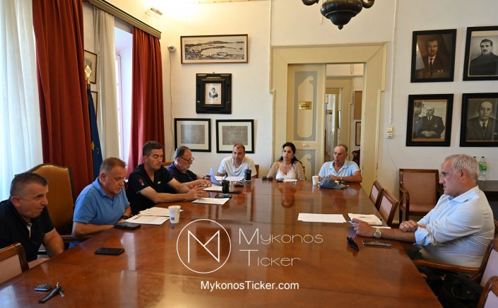 Mykonos (MC) Municipal Committee: Συνεδριάζει, δια ζώσης, η Δημοτική Επιτροπή του Δήμου Μυκόνου - Τα 7 θέματα που θα συζητηθούν
