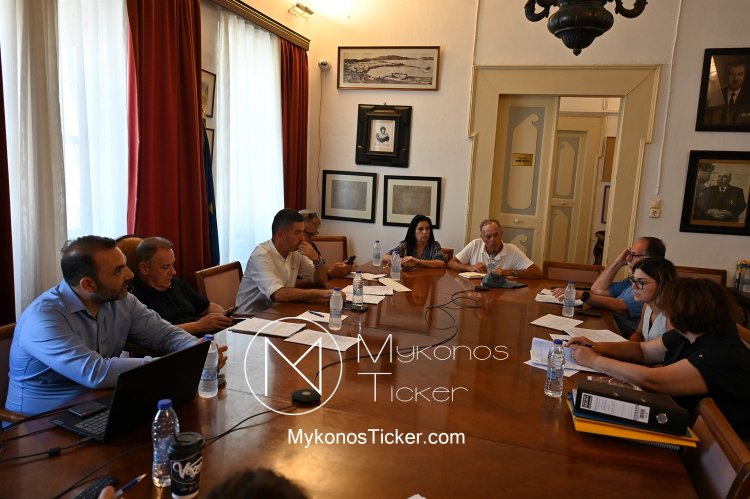 Mykonos (MC) Municipal Committee: Συνεδριάζει, δια ζώσης, η Δημοτική Επιτροπή του Δήμου Μυκόνου - Τα 9 θέματα που θα συζητηθούν