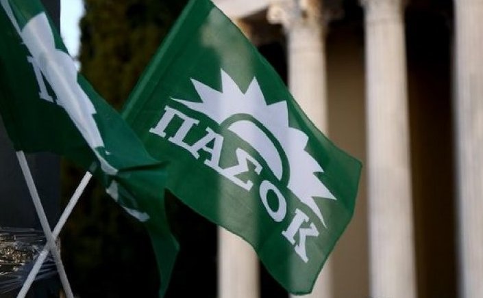 PASOK Leadership Candidates: Ανακηρύχθηκαν οι 6 υποψήφιοι για την ηγεσία του κόμματος