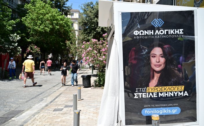 Political Developments: Βάση υποδοχής των δυσαρεστημένων της ΝΔ η Λατινοπούλου