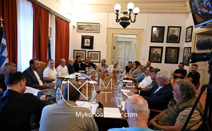 Mykonos Council Meeting: Συνεδριάζει την Τρίτη, το Δημοτικό Συμβούλιο Μυκόνου - Τα 8 Θέματα που θα συζητηθούν