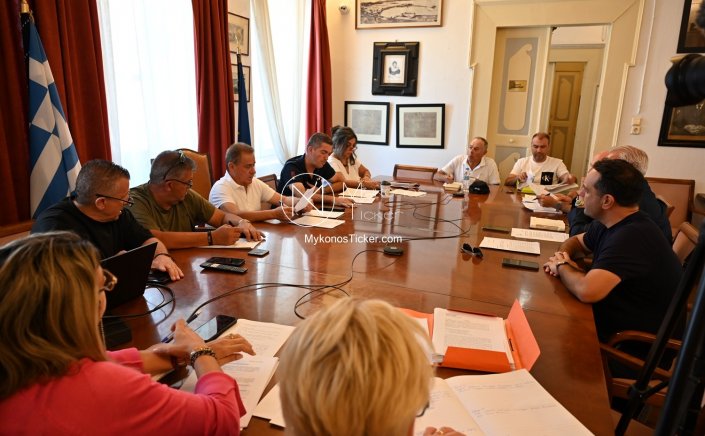 Mykonos (MC) Municipal Committee: Συνεδριάζει, δια ζώσης, η Δημοτική Επιτροπή του Δήμου Μυκόνου - Τα 2 θέματα που θα συζητηθούν