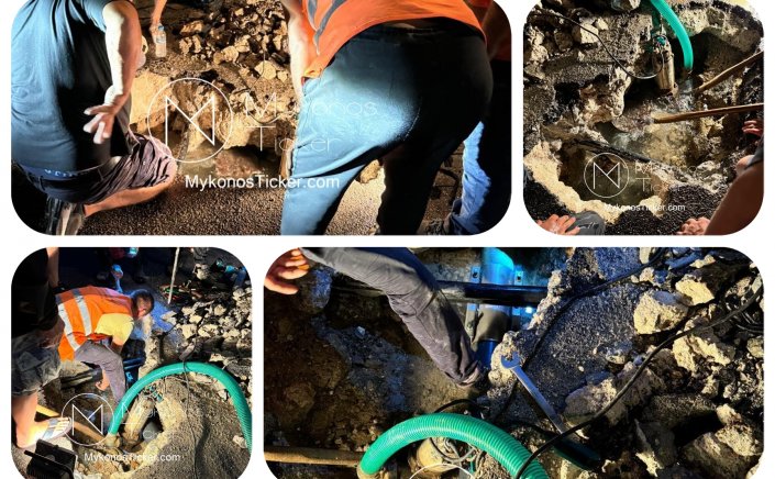 Mykonos - ΔΕΥΑΜ: Αποκαταστάθηκε η βλάβη σε κεντρικό αγωγό του δικτύου ύδρευσης στην περιοχή Μαούνα, Χώρας Μυκόνου