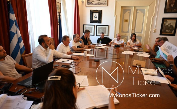 Mykonos Council Meeting: Συνεδριάζει την Παρασκευή, το Δημοτικό Συμβούλιο Μυκόνου - Τα 13 Θέματα που θα συζητηθούν