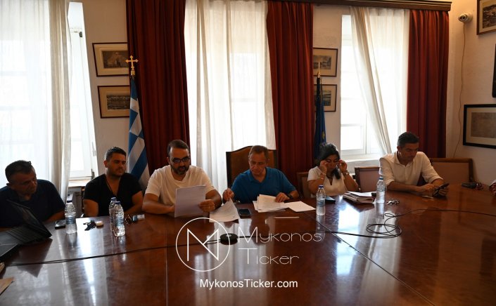 Local Gov accountability: Την Πέμπτη 31 Οκτωβρίου, η Ειδική, δια ζώσης, Συνεδρίαση Λογοδοσίας Δημοτικής Αρχής Μυκόνου, 5ου Διμήνου 2024