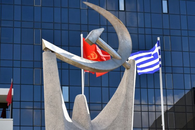 EU Chat Control: ΚΚΕ – Οι «Ευλογίες» της Κομισιόν για την «Παρακολούθηση των Πάντων»