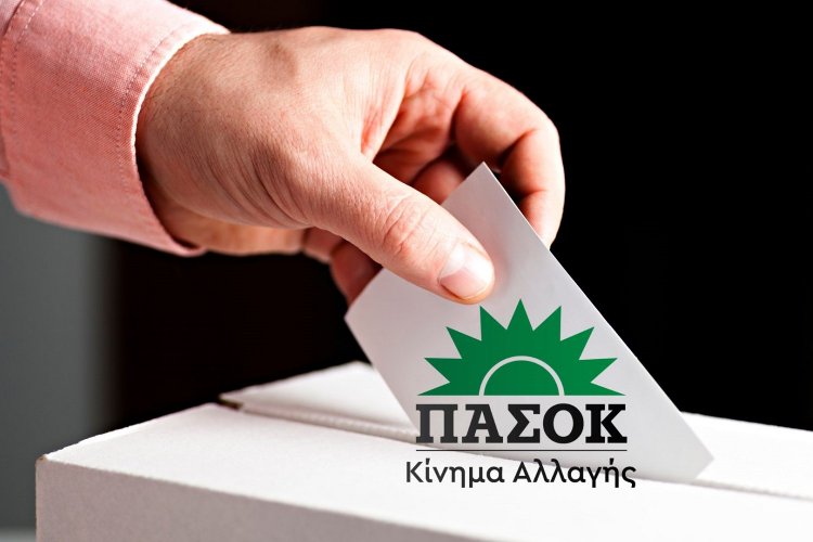 PASOK Leadership Candidates: Ποιοι και πώς μπορούν να ψηφίσουν στον β' γύρο, στις Εκλογές του ΠΑΣΟΚ