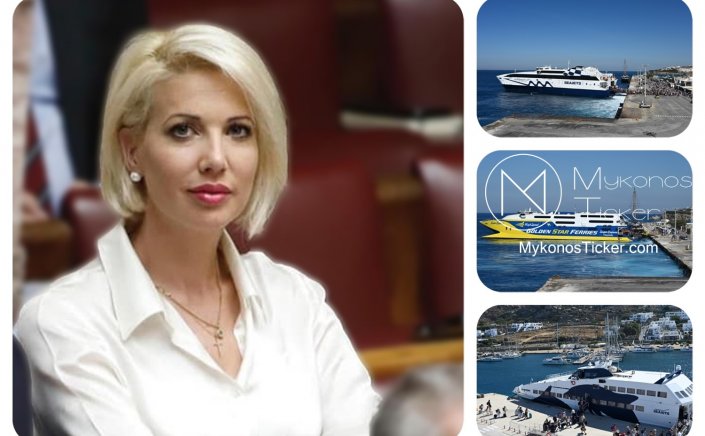 MP Katerina Monogiou: Κατάθεση Αναφοράς στη Βουλή για την αναβάθμιση της ακτοπλοϊκής σύνδεσης των Κυκλάδων