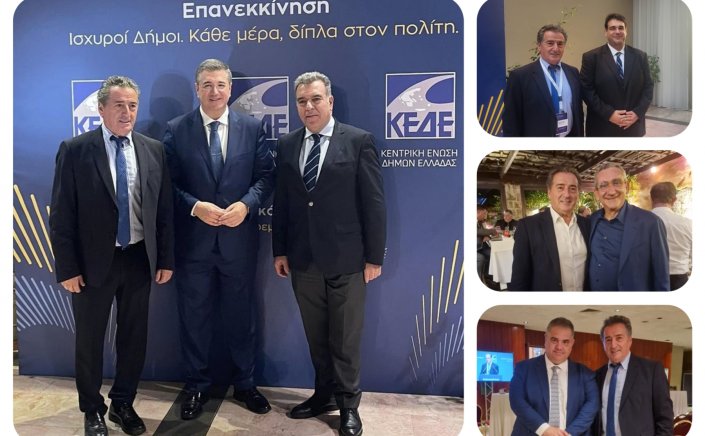 Mayor of Andros: Στο ετήσιο τακτικό συνέδριο της ΚΕΔΕ ο Θεοδόσης Σουσούδης