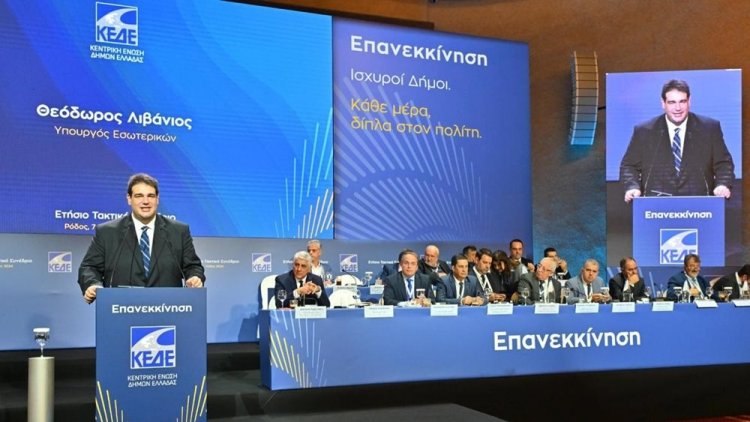 Interior Min Livanios: Αυτές είναι οι προτεινόμενες αλλαγές για τη μεταρρύθμιση της τοπικής αυτοδιοίκησης