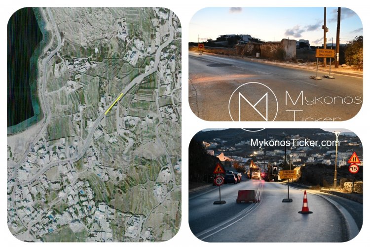 Κυκλοφοριακές ρυθμίσεις στον νέο Περιφερειακό (περιοχή Μουρζικά) λόγω εργασιών κατασκευής του νέου αγωγού ύδρευσης