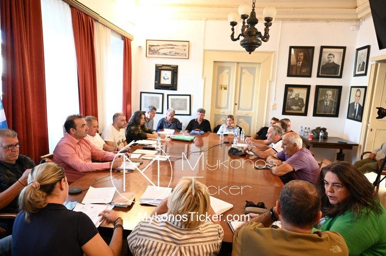 Mykonos Council Meeting: Συνεδριάζει την Δευτέρα, δια ζώσης, το Δημοτικό Συμβούλιο Μυκόνου - Τα 9 Θέματα που θα συζητηθούν