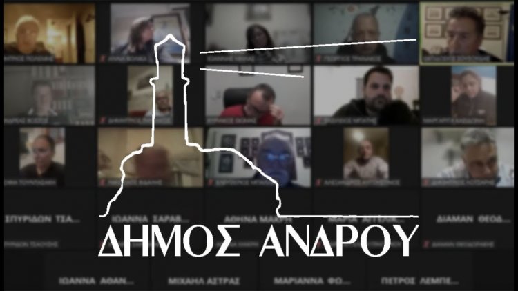 Mayor of Andros: Καμία αύξηση στα Τέλη του Δήμου Ανδρου [Video]