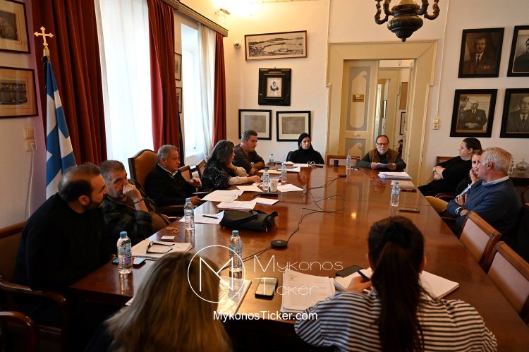 Mykonos (MC) Municipal Committee: Συνεδριάζει, δια ζώσης, η Δημοτική Επιτροπή του Δήμου Μυκόνου - Τα 15 θέματα που θα συζητηθούν