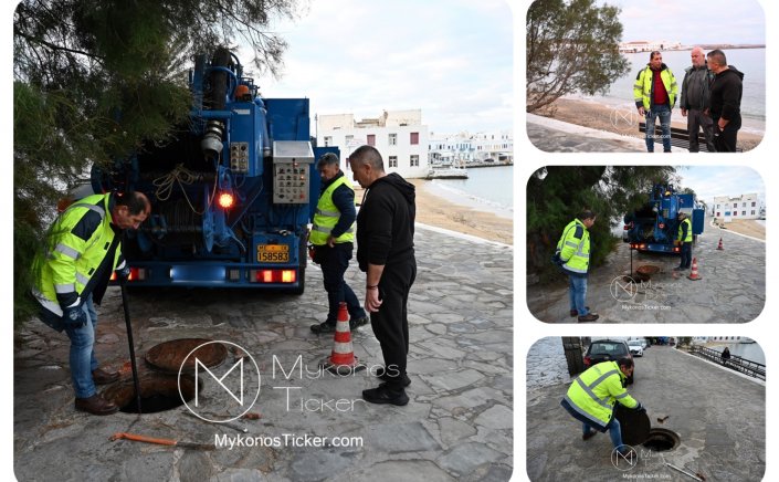 ΔΕΥΑΜ - Δ. Λαζαρίδης: Προληπτικός καθαρισμός και συντήρηση των φρεατίων αποχέτευσης στο Καμινάκι, Χώρας Μυκόνου [Εικόνες & Video]