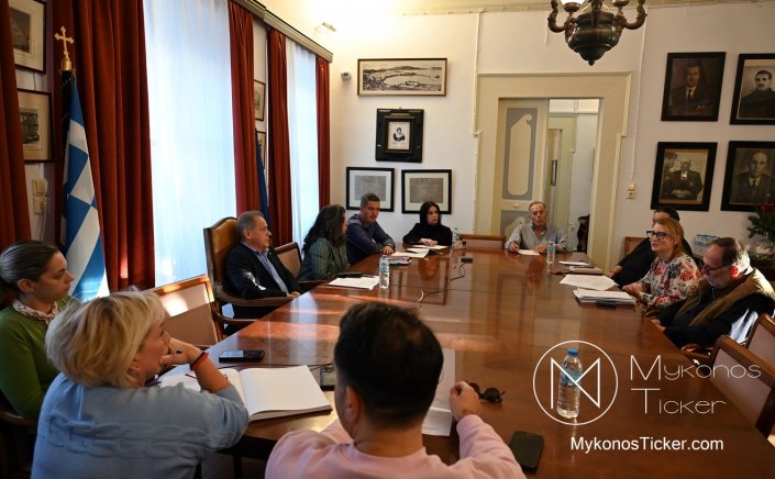 Mykonos (MC) Municipal Committee: Συνεδριάζει, δια ζώσης,η Δημοτική Επιτροπή του Δήμου Μυκόνου - Τα 18 θέματα που θα συζητηθούν