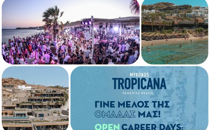 Tropicana Mykonos: Ο όμιλος Tropicana ξεκινά την αναζήτηση προσωπικού για την σεζόν 2025!!