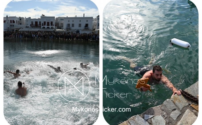 Epiphany 2025 in Mykonos: Ενημέρωση Λιμεναρχείου Μυκόνου για τον εορτασμό των Θεοφανείων - Έως την Κυριακή 5/1 οι δηλώσεις συμμετοχής