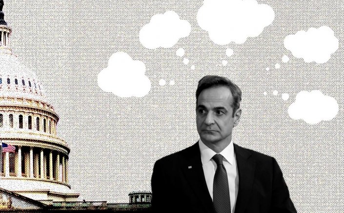 Trump's second term: Τι ανησυχεί την Αθήνα στη δεύτερη θητεία Τραμπ