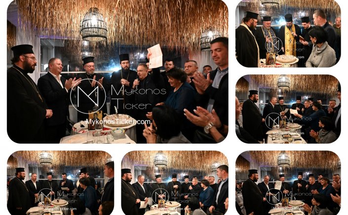 Mykonos - Blood Donation: Ευρεία συμμετοχή στην κοπή πίτας του Συλλόγου Εθελοντών Αιμοδοτών «Μυκονιάτικη Αλληλεγγύη» [Εικόνες & 7 Videos]