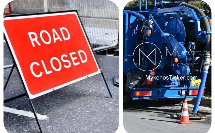 Προσωρινές κυκλοφοριακές ρυθμίσεις στην Αργύραινα - Αγροτικός Συνεταιρισμός λόγω εργασιών καθαρισμού των φρεατίων αποχέτευσης