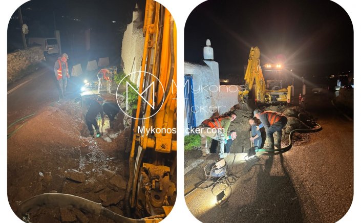 Mykonos: Έκτακτη διακοπή υδροδότησης στην Ανω Μερά, λόγω βλάβης στον κεντρικό αγωγό ύδρευσης στην Μαού